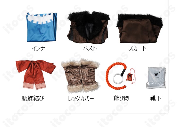 セット内容一式（インナー、ベスト、スカート、耳・尻尾ほか）のレイアウト表示