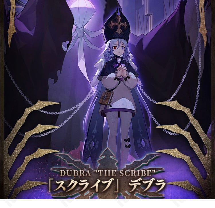 スクライブ・デブラのキャラクターイメージを示す公式風ビジュアル