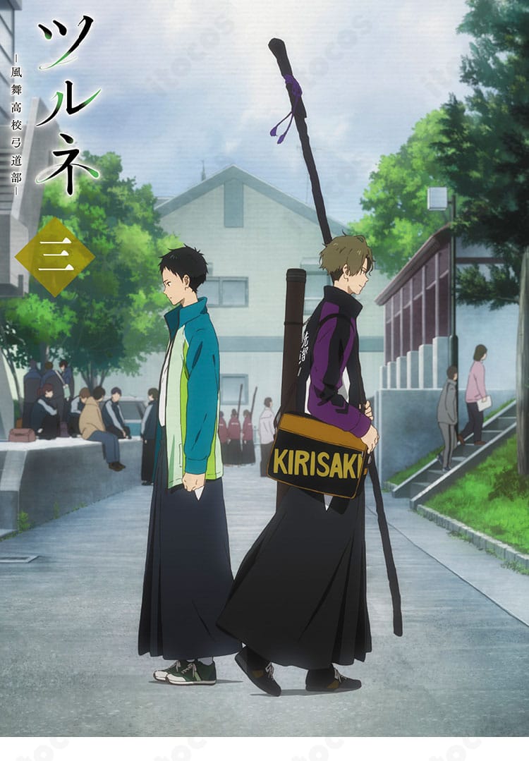 『ツルネ ―風舞高校弓道部―』桐先高校弓道部のジャージ/コートを着用したイメージ。臨場感あるポーズで再現度を確認。