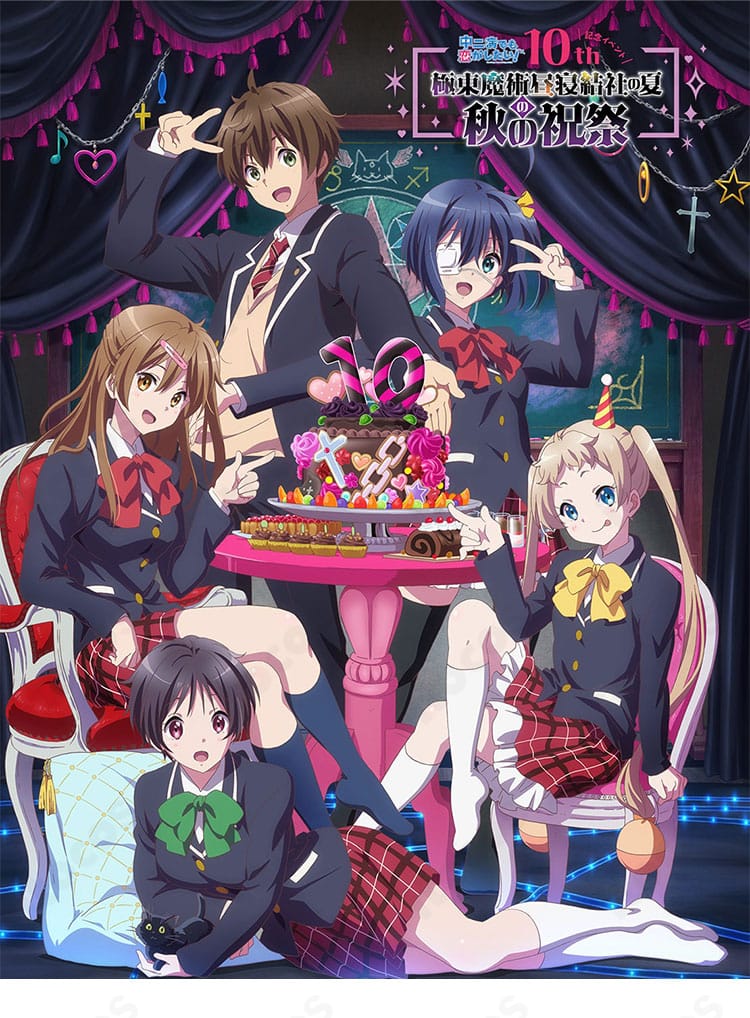 富樫勇太のコスプレ衣装を全身で着用したモデル。コートとベストのレイヤーまで忠実に再現したスクールスタイル。