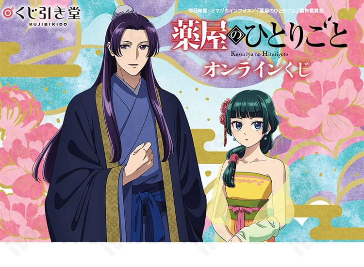 薬屋のひとりごと 猫猫（マオマオ）宴会衣装コスプレ一式のキャラクタービジュアル。装飾や配色まで設定に沿って再現。