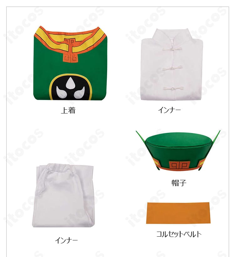 李小狼 戦闘服コスプレ|高再現と快適設計で撮影会・イベントに最適、長時間でも快適-7