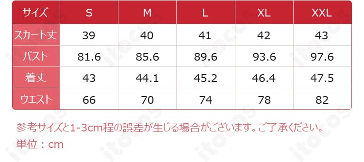 アイカツオンパレード！ 星宮いちご スイートデビル衣装 サイズ対応図。S〜XXLの採寸箇所と測り方を示すガイド。