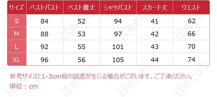 コスプレ衣装のサイズ表と寸法ガイド（S〜XLの目安）」}```}```」}```}```】」}```}```】」}```}```】」}```}```】」}```}```】」}```}```】」}```}```】」}```}```】」}```}```】」}```}```】」}```}```】」}```}```】」}```}```】」}```}```】」}```}```】」}```}```】」}```}```】」}```}```】」}```}```】」}```}```】」}```}```】」}```}```】」}```}```】」}```}```】」}```}```】」}```}```】」}```}```】」}```}```】」}```}```】」}```}```】」}```}```】」}```}```】」}```}```】」}```}```】」}```}```】」}```}```】」}```}```】」}```}```】」}```}```】」}```}```】」}```}```】」}```}```】」}```}```】」}```}```】」}```}```】」}```}```】」}```}```】」}```}```】」}```}```】」}```}```】」}```}```】」}```}```】」}```}```】」}```}```】」}```}```】」}```}```】」}```}```】」}```}```】」}```}```】」}```}```】」}```}```】」}```}```】」}```}```】」}```}```】」}```}```】」}```}```】」}```}```】」}```}```】」}```}```】」}```}```】」}```}```】」}```}```】」}```}```】」}```}```】」}```}```】」}```}```】」}```}```】」}```}```】」}```}```】」}```}```】」}```}```】」}```}```】」}```}```】」}```}```】」}```}```】」}```}```】」}```}```】」}```}```】」}```}```】」}```}```】」}```}```】」}```}```】」}```}```】」}```}```】」}```}```】」}```}```】」}```}```】」}```}```】」}```}```】」}```}```】」}```}```】」}```}```】」}```}```】」}```}```】」}```}```】」}```}```】