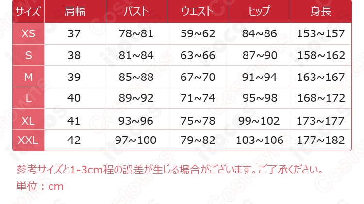 サイズ表の一覧画像。XS〜XXLの寸法を比較でき、適切なサイズ選びに役立つガイド。