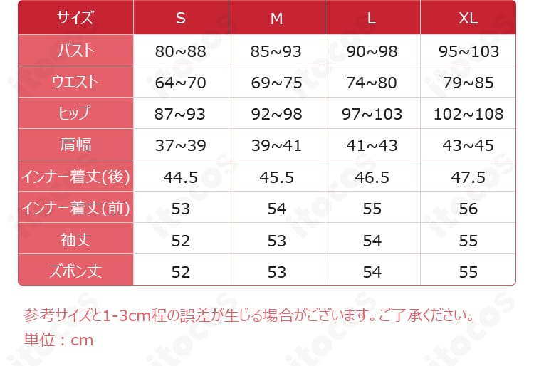 サイズ表記画像。S・M・L・XLの寸法対応を示し、購入前のサイズ確認に有用。