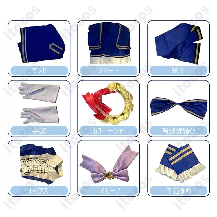 プリパラ 真中らぁら コスプレ衣装 高再現で可動しやすい設計、イベントや撮影会に最適 - 4枚目の画像