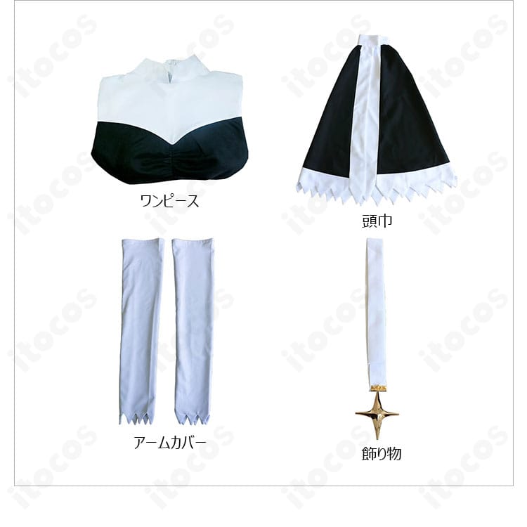 シスタギガント衣装のセット内容一覧。ワンピース・頭巾・アームカバー・飾り物が並んだ構成写真。