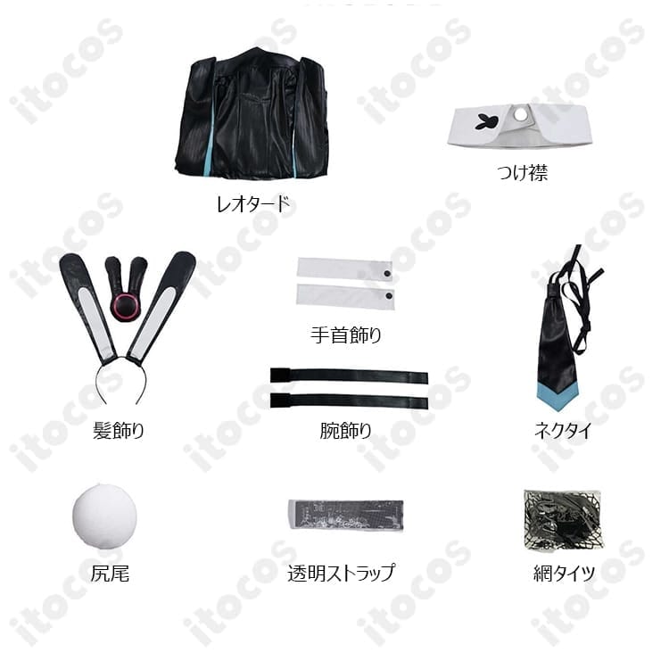 初音ミク バニーガール コスプレ衣装｜高再現で美ライン、長時間も快適 - 5枚目の画像