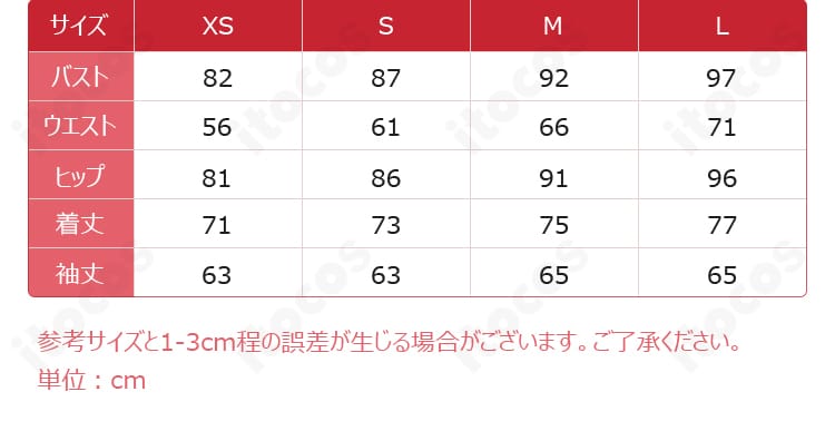 サイズ表と採寸ガイド。XS・S・M・Lの基準寸と測り方の示意をまとめた図。