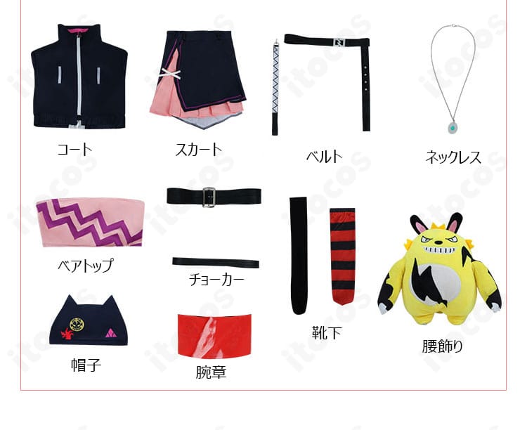 ゾーイ コスプレ衣装のセット内容一式。コート、スカート、ベアトップ、帽子やアクセ類を並べて展示。