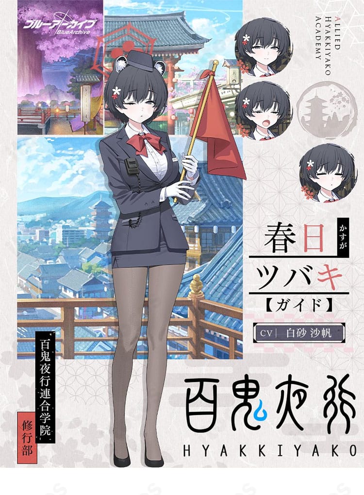 ブルーアーカイブ 春日ツバキの公式イメージを再現したコスプレ衣装。特徴的なコートと帽子、耳パーツのディテールがわかる紹介画像。