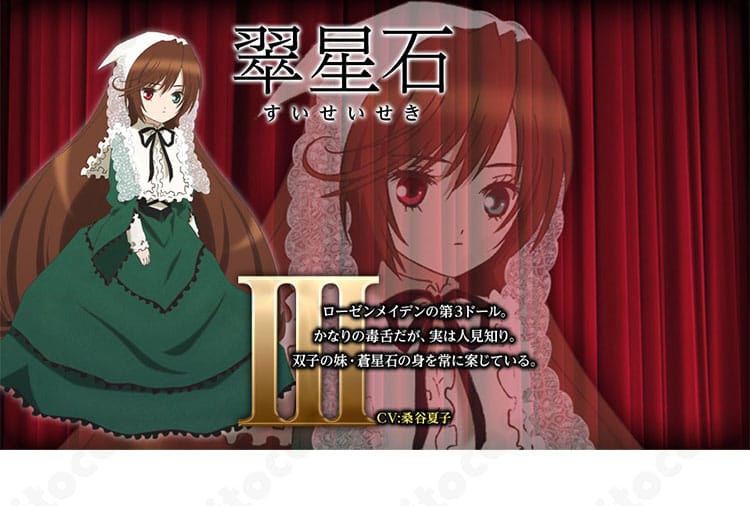 ローゼンメイデン 翠星石の公式イメージ再現コスプレ衣装。緑ドレスとボンネットの配色が特徴の高忠実度セット