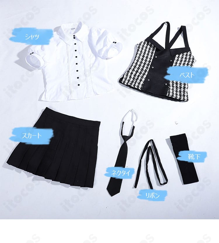 髏々宮カルタ コスプレ衣装のセット内容画像。シャツ・ベスト・スカート・ネクタイ・リボン・靴下が整然と配置。