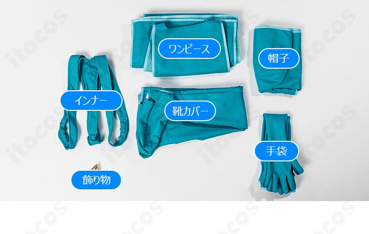 魔法少女にあこがれて 姉母ネモ コスプレ衣装のセット内容。ワンピース、インナー、帽子、手袋、靴カバー、飾り物を並べて紹介。