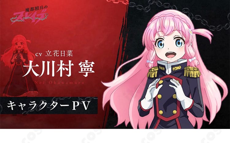 魔都精兵のスレイブ 大川村寧のコスプレ衣装・ディテールアップ。忠実に再現されたワンピース装飾が分かる画像。