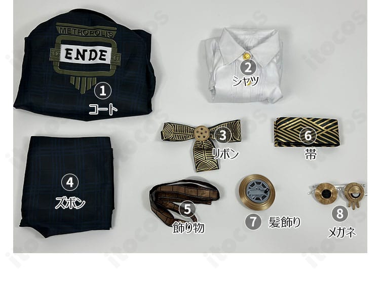 第五人格 囚人コスプレ衣装のセット内容一覧。コート、シャツ、リボン、ズボン、帯、髪飾り、メガネ、飾り物が揃った構成。