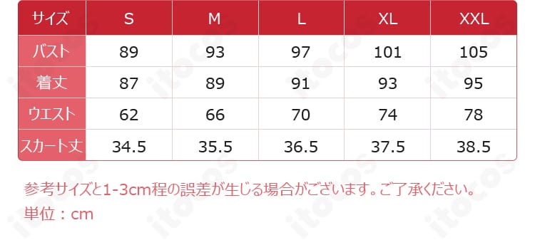 サイズガイド画像。S〜XXLの採寸ポイントを示し、選びやすさをサポート。
