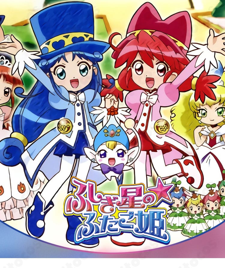 ふしぎ星の☆ふたご姫 ファインのコスプレ衣装一式。キャラクター性を高再現したプリンセススタイル。