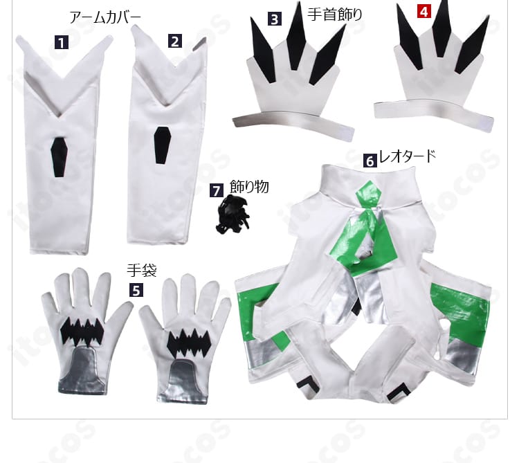 セット内容一覧。レオタード、アームカバー、手首飾り、手袋、飾り物の同梱アイテム画像。