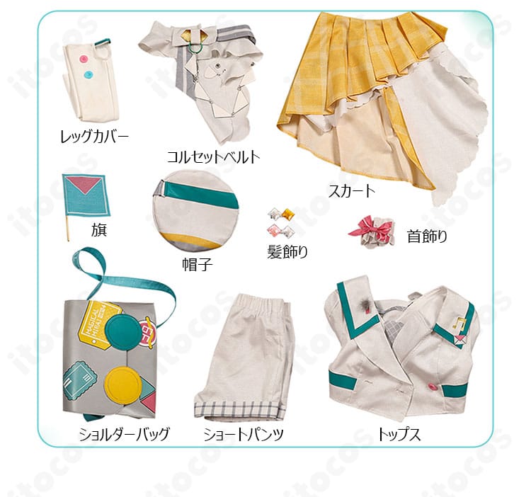 初音ミク ファンファントリップ衣装 セット内容一式のフラット展示