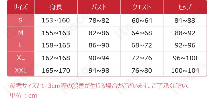 サイズ早見表と寸法図。S〜XXLの各サイズ選びの目安を示すガイド。