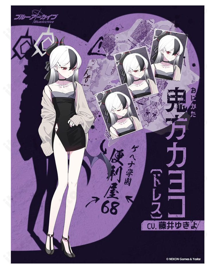 ブルーアーカイブ 鬼方カヨコのドレス コスプレ衣装一式を正面から撮影