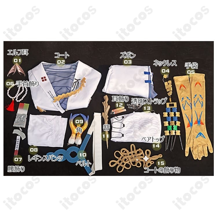 アークナイツ シュウ コスプレ衣装。高再現で着やすく、撮影会・イベントで映える一着 - 4枚目の画像