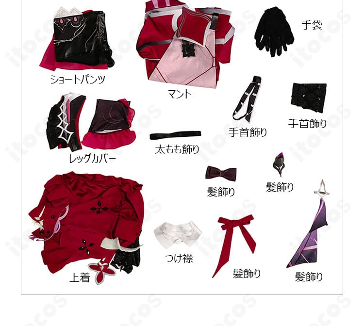 崩壊3rd セリム コスプレ衣装のセット内容一覧。上着、マント、レッグカバーほか付属品を並べて表示。