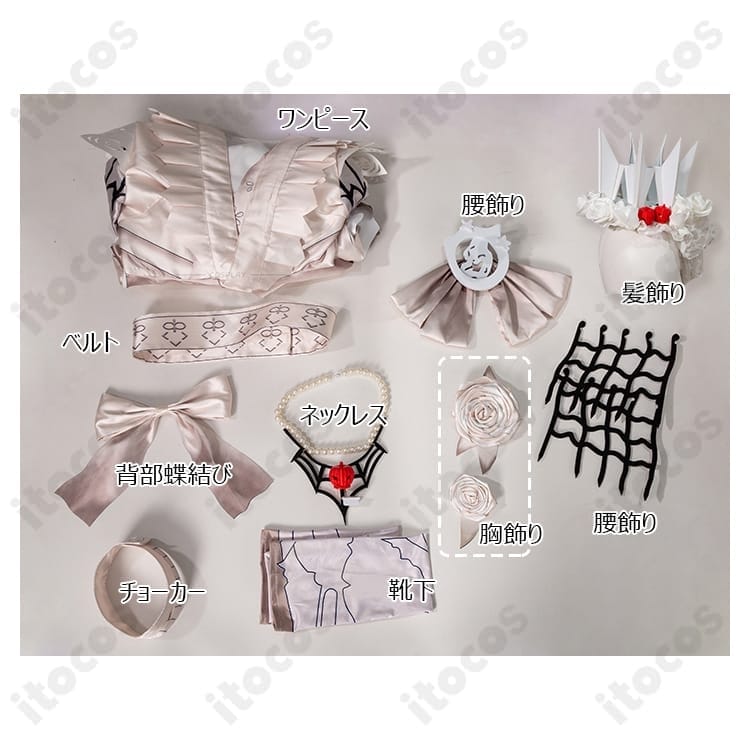 Identity V 第五人格 機械技師 トレイシー・レズニック 紙心 高再現コスプレ衣装。軽量で撮影も快適 - 5枚目の画像