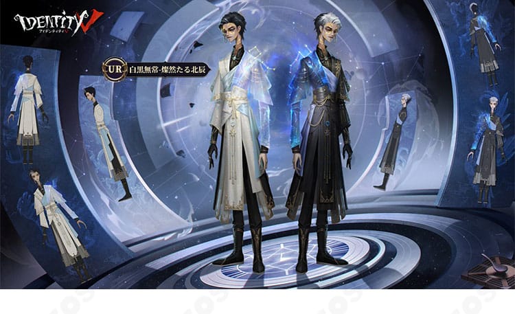 第五人格 謝必安（白黒無常）燦然たる北辰のコスプレ衣装。ゲーム公式イメージを意識した高再現のデザイン全体像。