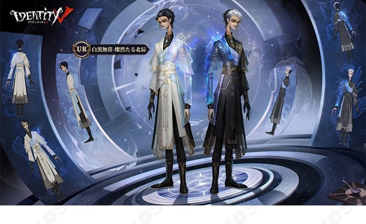 白黒無常（范無咎）燦然たる北辰のキャライメージに合わせた高再現コスプレ衣装の全身イメージ