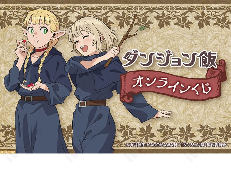 ダンジョン飯 マルシル・ドナトー 魔術学校時代の全身イメージ。端正な装飾まで再現したコスプレ衣装の雰囲気がわかる画像