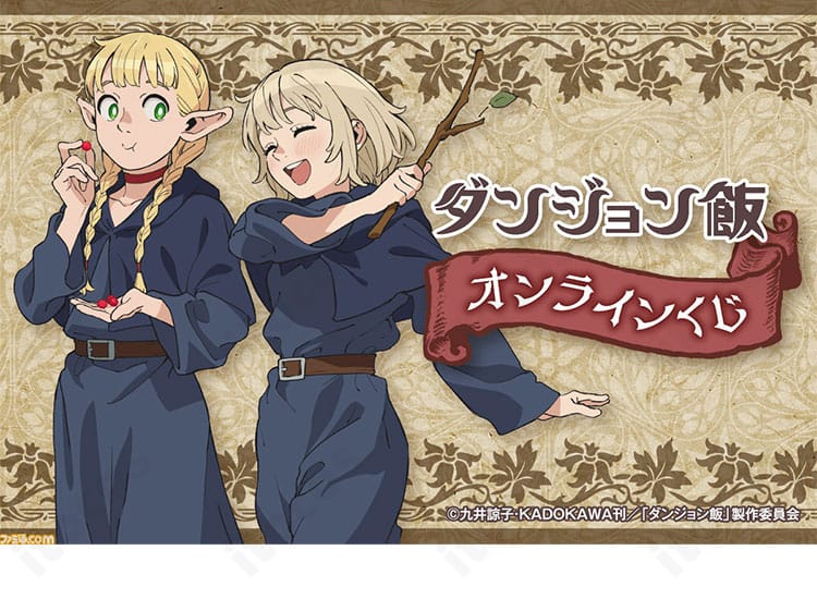 ダンジョン飯 ファリン・トーデン 魔術学校時代のコスプレ衣装 全体像｜マントとワンピースのシルエットがわかる正面＋全身ビュー