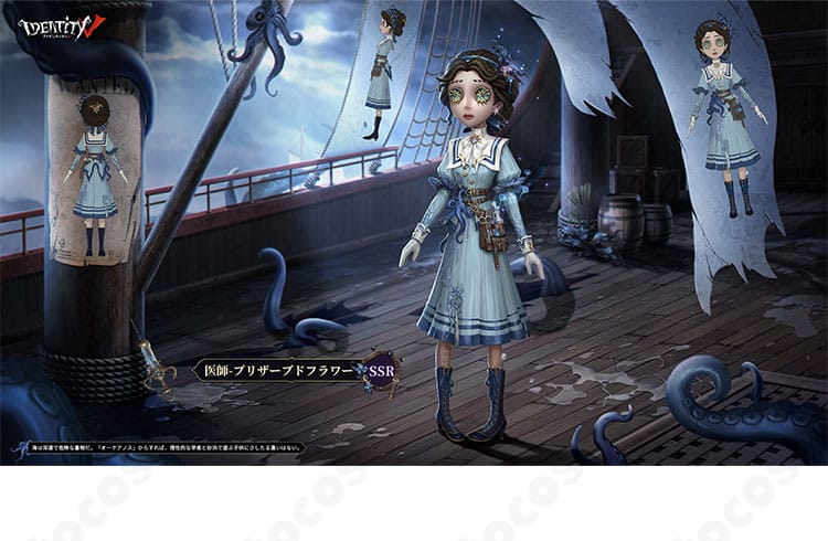 第五人格 エミリー・ダイアー「プリザーブドフラワー」コスプレ衣装の全体。キャラクターを忠実に再現した上品なデザイン。