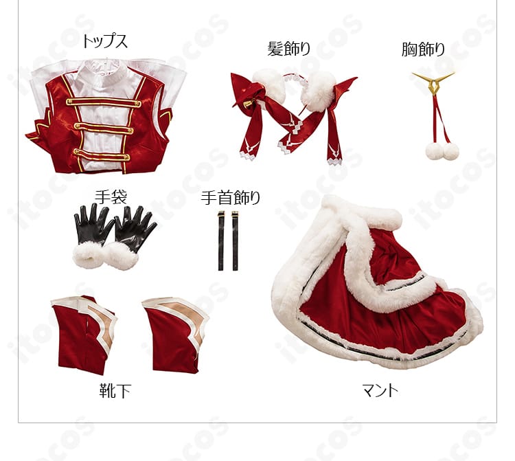 C.C. サンタ衣装の背面デザイン詳細。マントの留め位置と背中のシルエットを拡大表示。