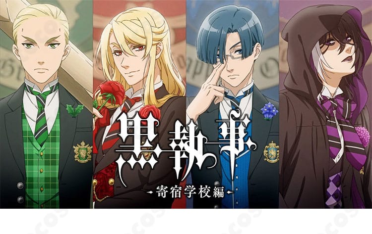 黒執事 エドガー・レドモンド 寄宿学校編制服のコスプレ衣装全体