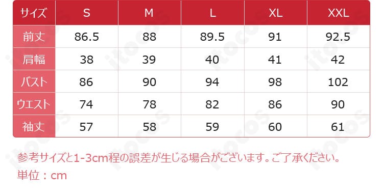 シックス コスプレ衣装のサイズ表画像。S・M・L・XL各寸法を確認できるガイド。