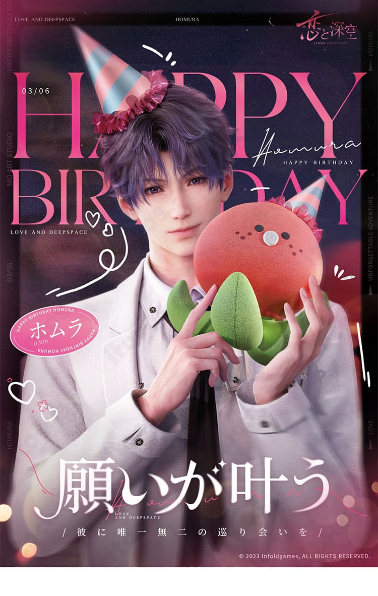 恋と深空 ホムラのコスプレ衣装。キャラクターイメージに基づくロングコートと制服一式の雰囲気が分かる役柄イメージ