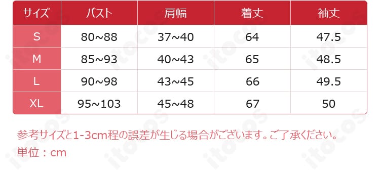 にじさんじ 葛葉 カレスコシャツのサイズデータ画像。S〜XLまでの寸法表でフィット感の確認に便利。