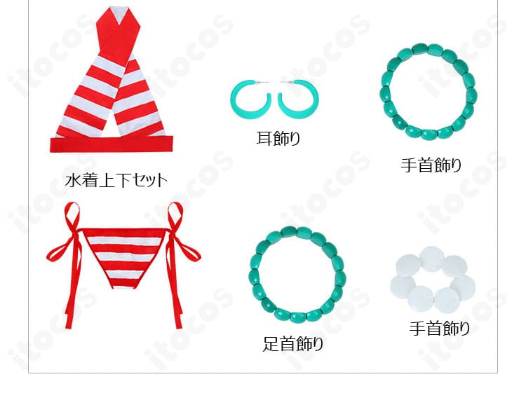 水着上下・手首飾り・足首飾り・耳飾りのセット内容を並べた紹介画像
