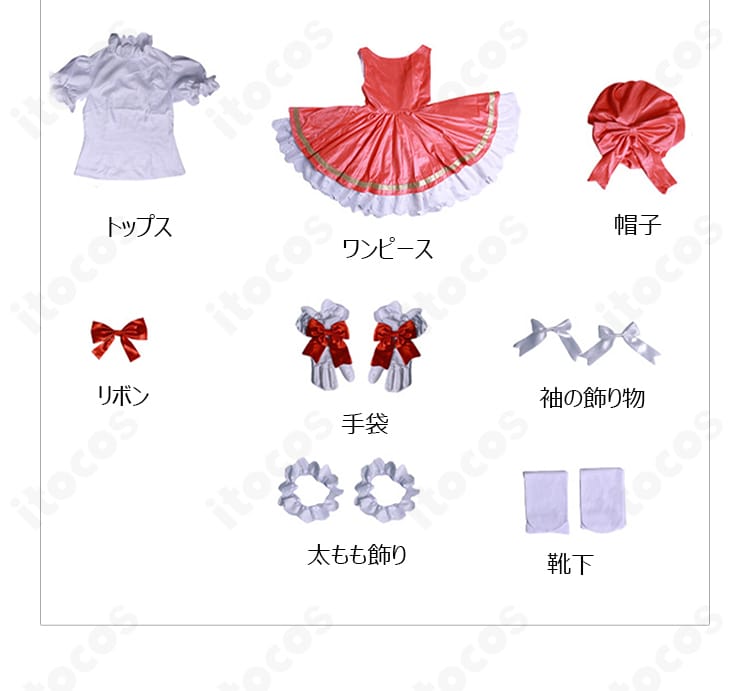 セット内容一式の平置き画像。ワンピース、トップス、帽子、手袋、袖飾り、太もも飾り、靴下、リボン、翼、パニエを一覧で紹介。