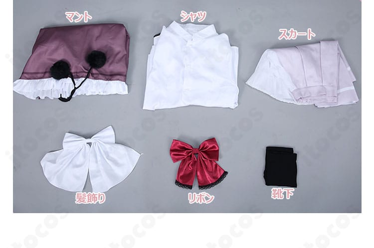 セット内容の平置き画像。マント、シャツ、スカート、リボン、髪飾り、靴下が一目で分かる構成。