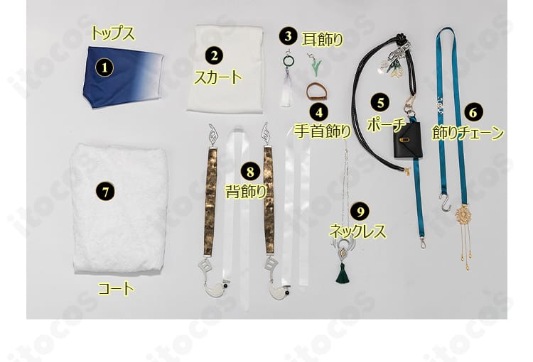 無期迷途 杜若（トジャク）コスプレ衣装のセット内容一覧。コート・トップス・スカート・アクセ一式