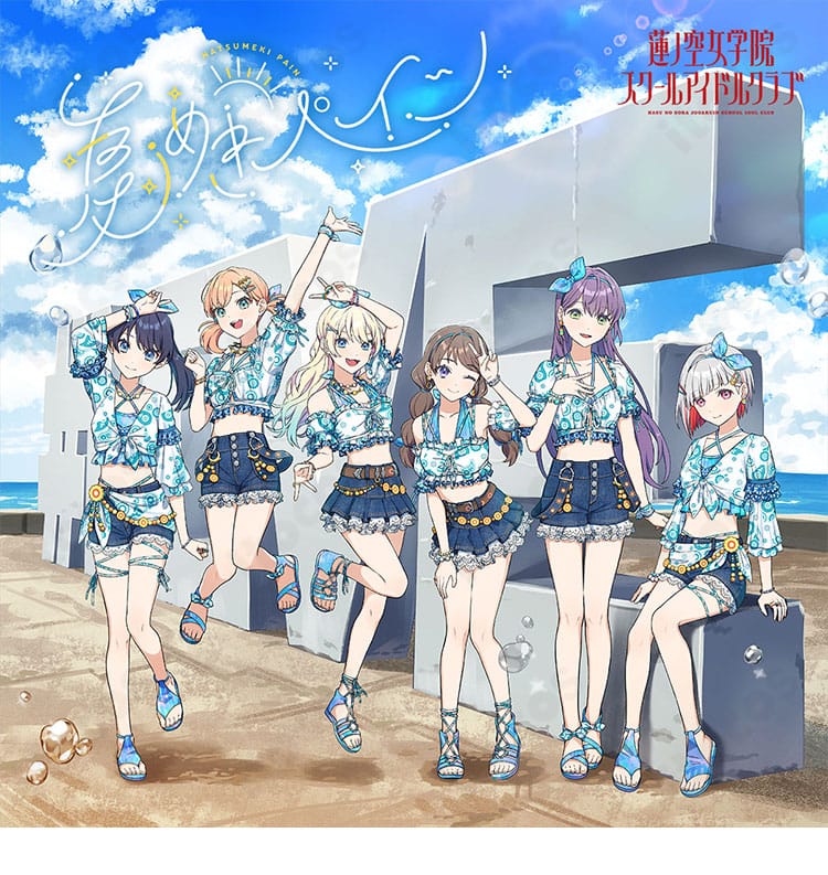 ラブライブ！蓮ノ空 日野下花帆・乙宗梢「夏めきペイン」衣装の公式風イラスト再現イメージ。配色と装飾を忠実に表現。