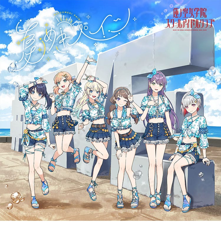 村野さやか・夕霧綴理の夏めきペイン衣装一式。ラブライブ！蓮ノ空の公式イメージに合わせたコスプレセットの全体像。