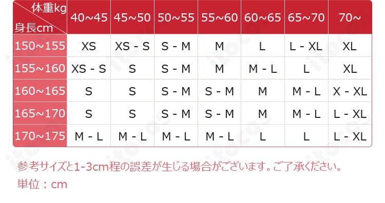 春麗 コスプレ衣装のサイズチャート。S・M・L・XLの主要寸法比較でサイズ選びをサポート。