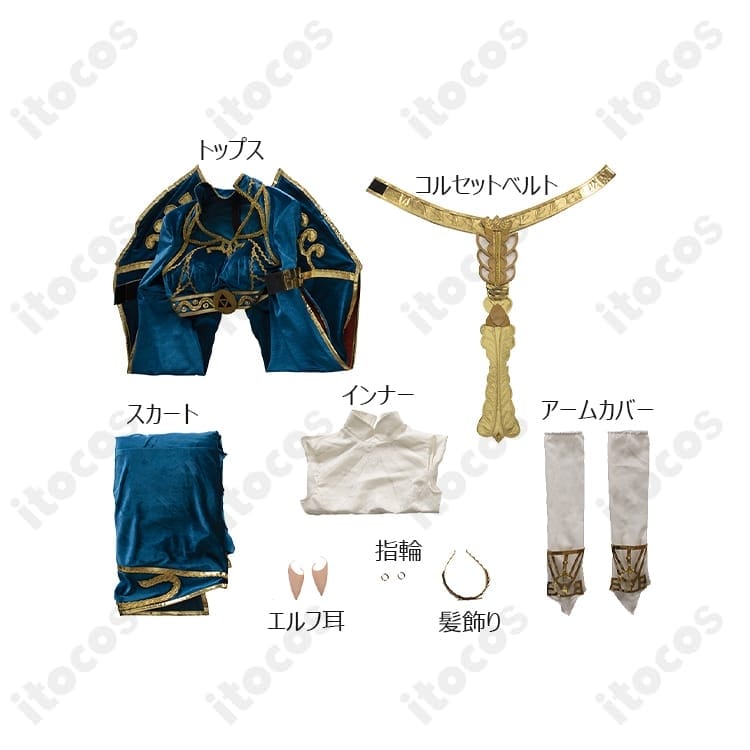 ゼルダ姫の王女ドレスを高再現。イベントも撮影も映える上品コスプレ衣装 - 5枚目の画像