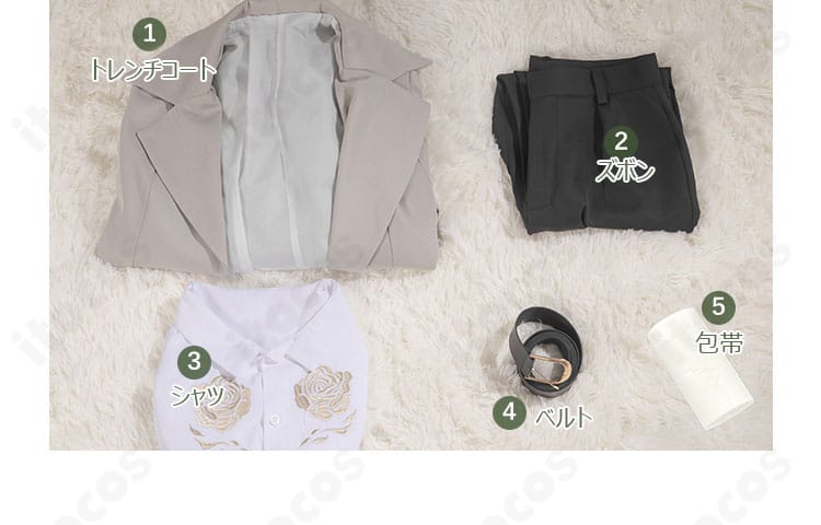 太宰治コスプレ衣装のセット内容一覧。トレンチコート、シャツ、ズボン、ベルト、包帯の5点が並んだ画像。