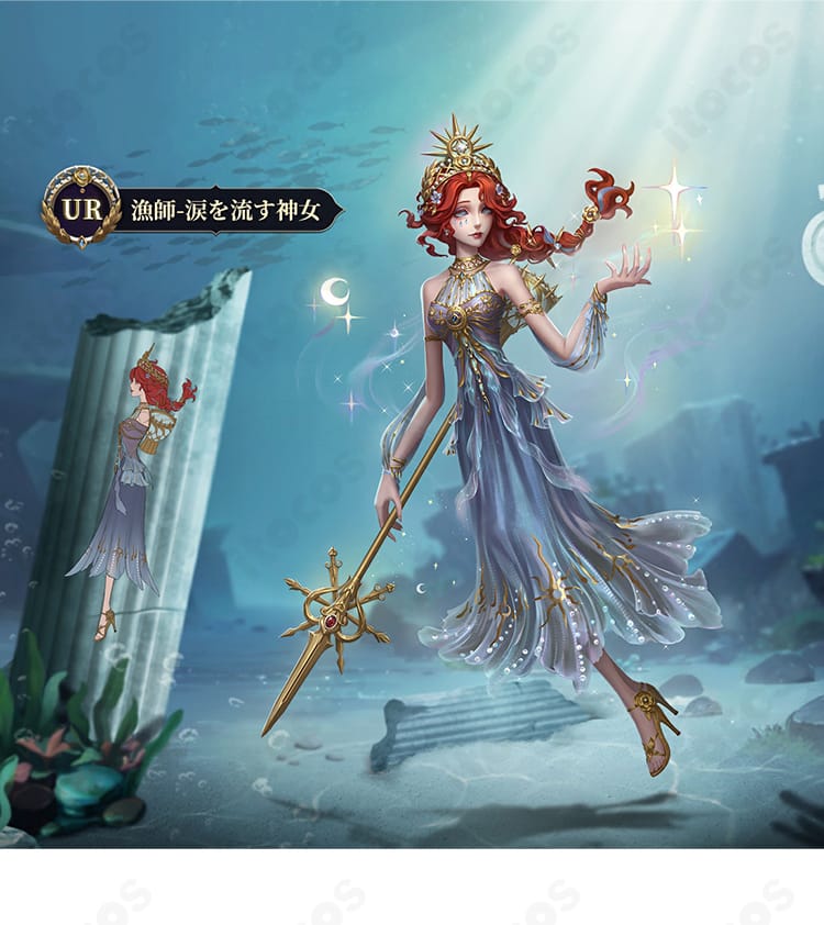 第五人格 グレイス（漁女）涙を流す神女のコスプレ一式。神女らしい神秘的な表情と衣装の世界観を表現。